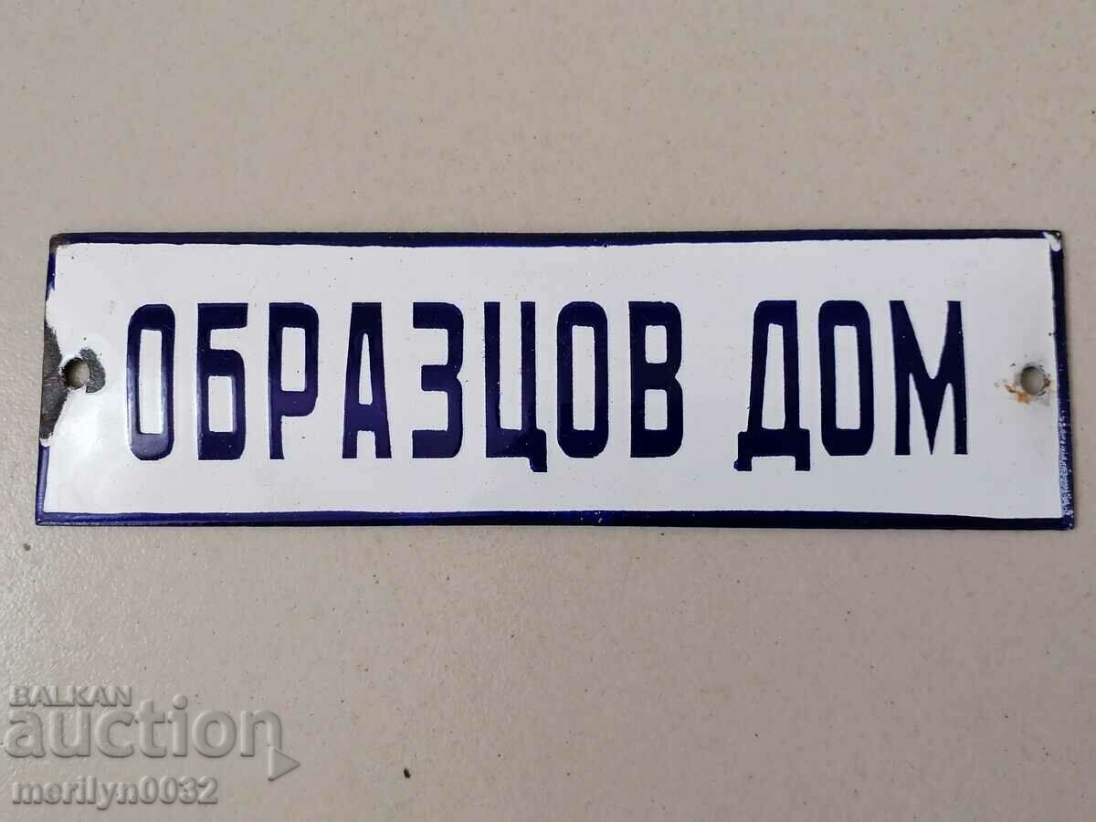 Placă socială emailată Placă de acasă model - 6 Placă socială emailată Placă de acasă model - 6