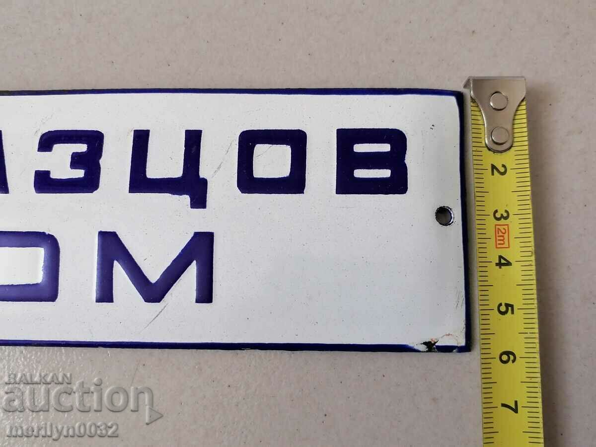 Auction  Enamel social plate Model home plate