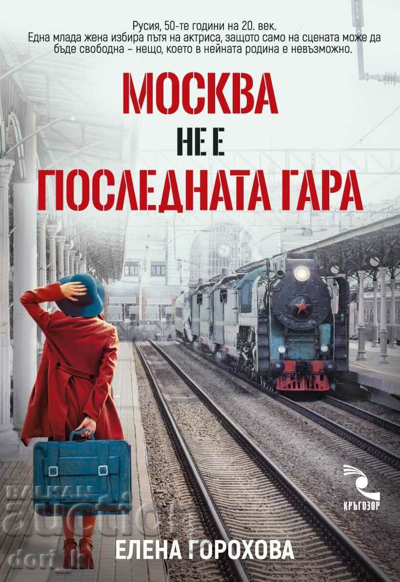 Moscova nu este ultima stație