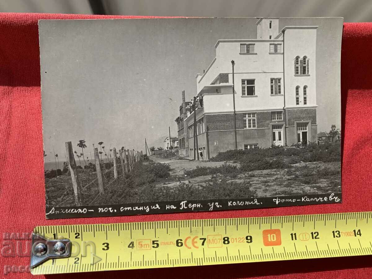 Anchialo Rest station of the Pernish student colony with price 25.00 BGN | € 12.78 Anchialo Rest station of the Pernish student colony with price 25.00 BGN | € 12.78