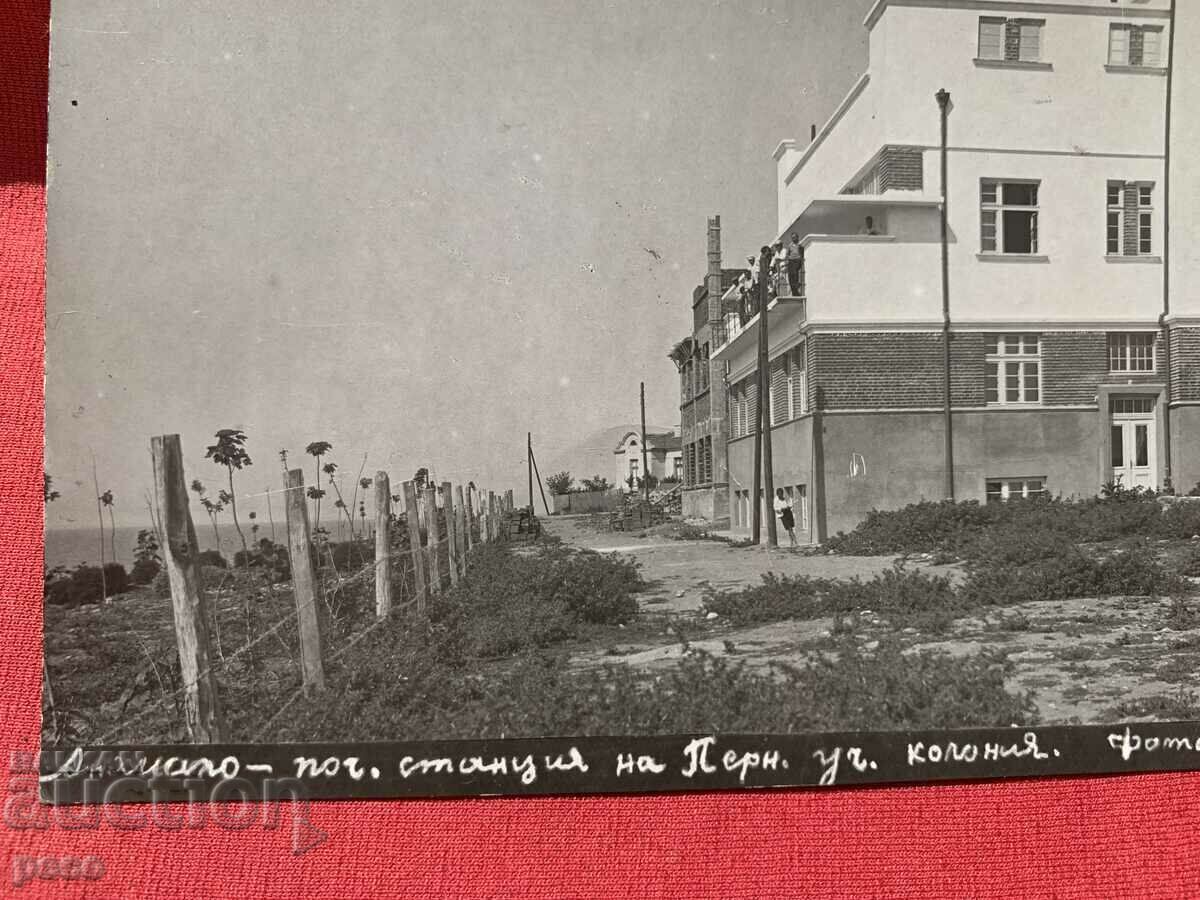 Auction Anchialo Rest station of the Pernish student colony Auction Anchialo Rest station of the Pernish student colony