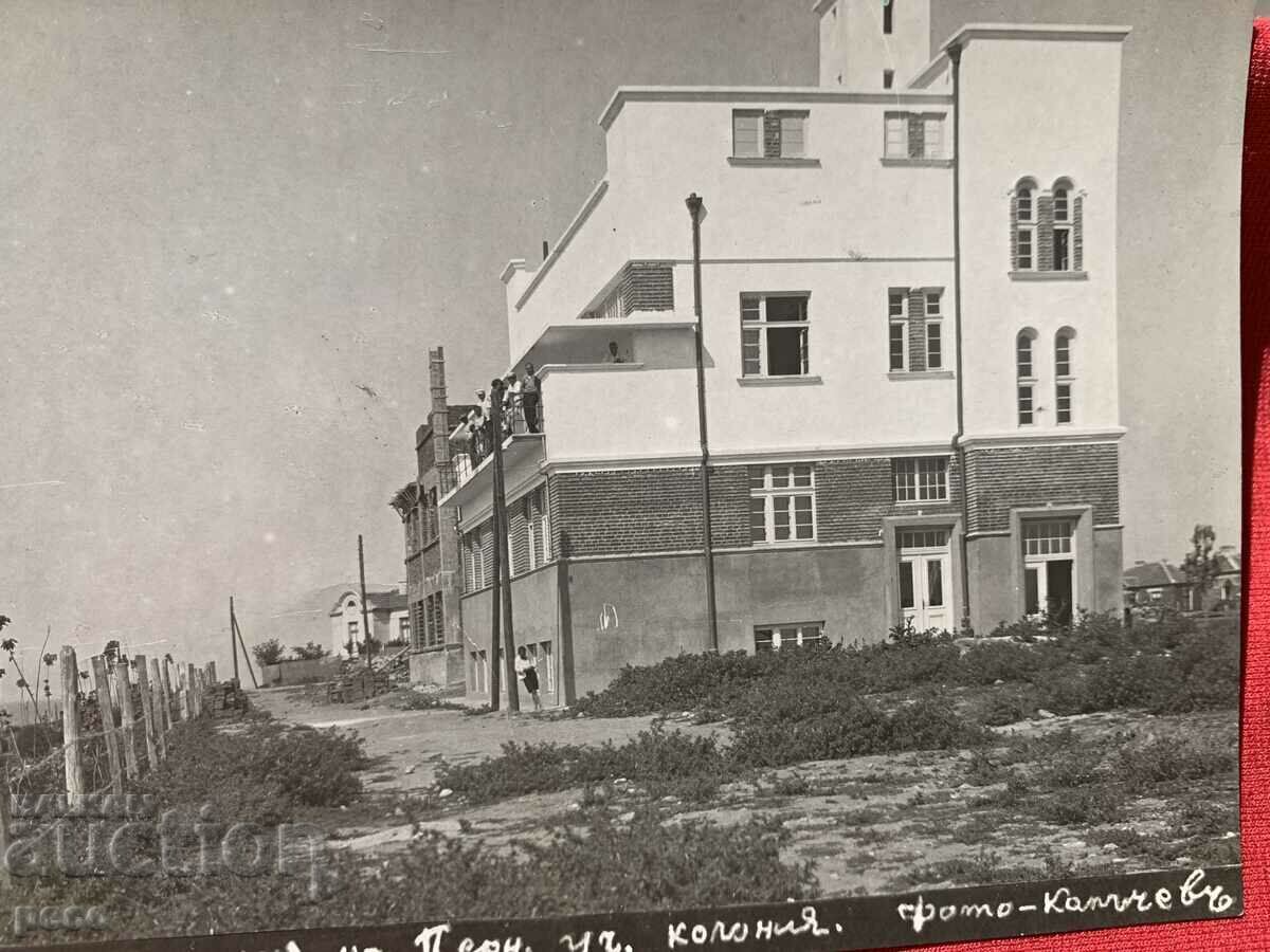 Delivery of Anchialo Rest station of the Pernish student colony Delivery of Anchialo Rest station of the Pernish student colony