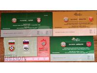 Εισιτήριο ποδοσφαίρου/πάσο Βουλγαρία 4 τεμάχια