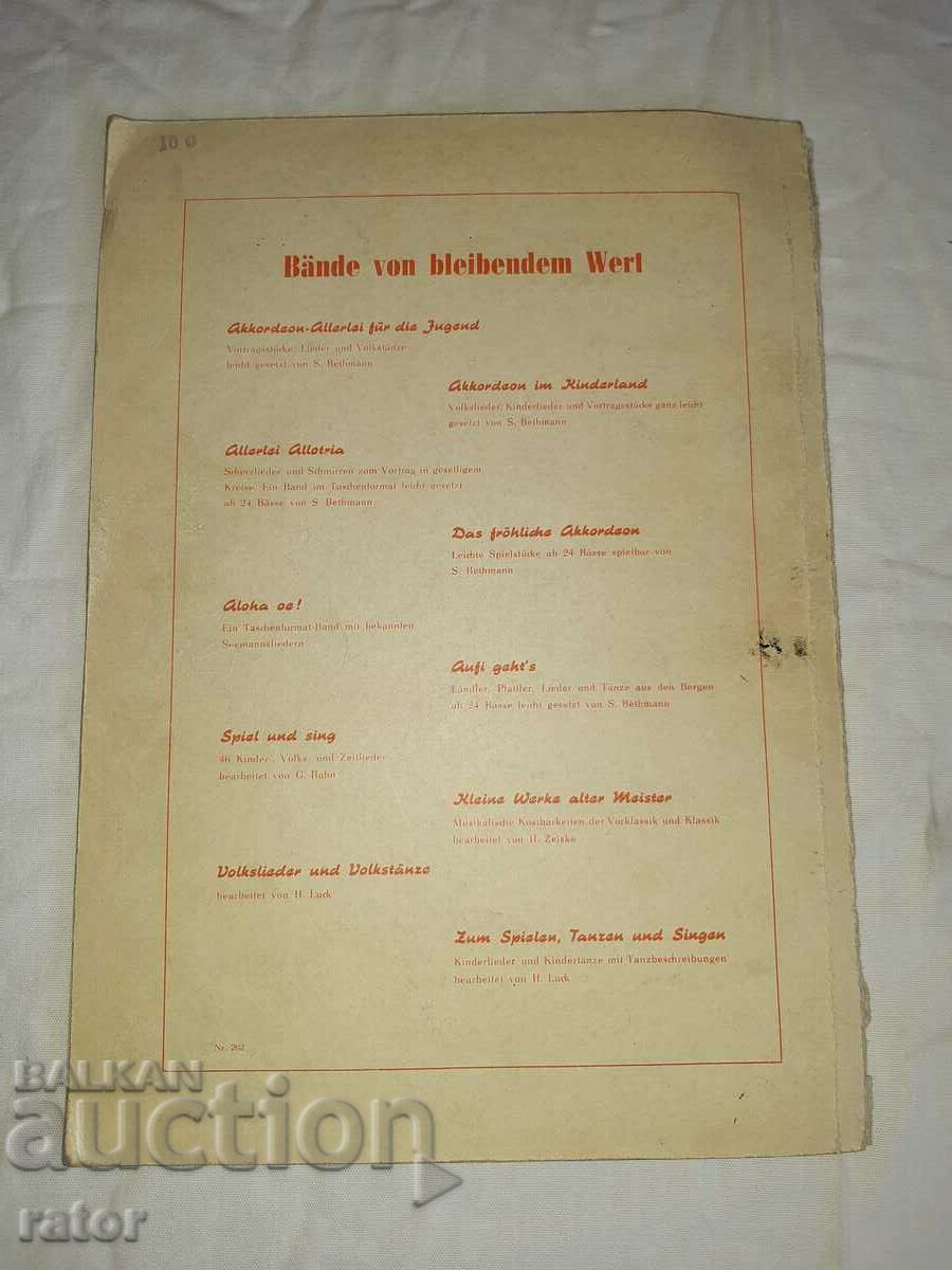 Old scores, scores, schools, sheet music, ACCORDION - 7