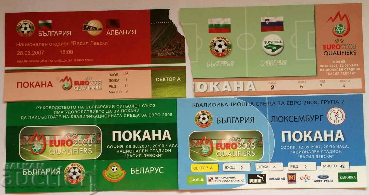 Футболен билет България 4 броя