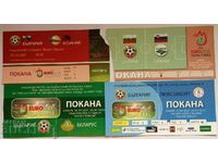 Футболен билет/пропуск България 4 броя