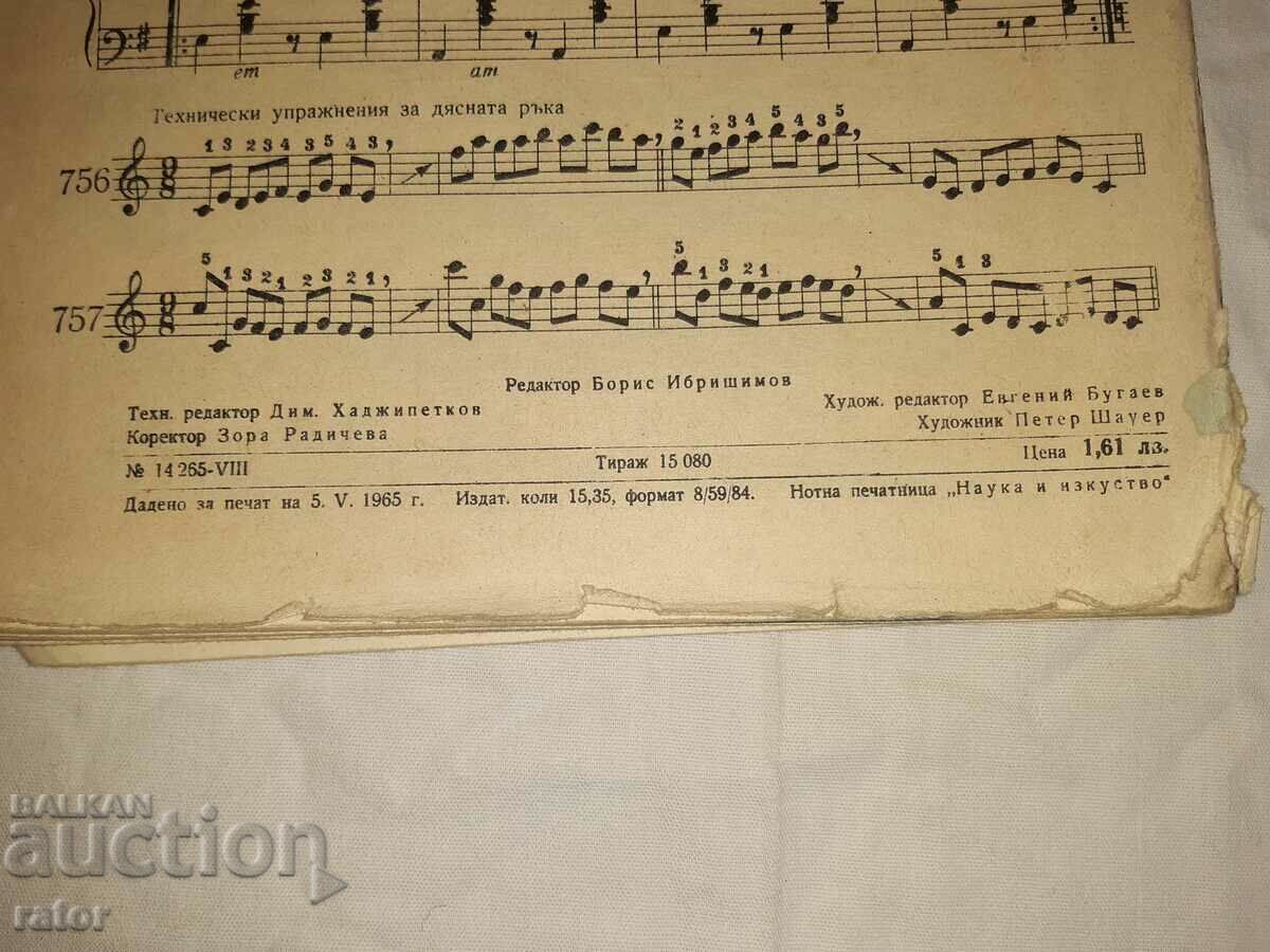 Partituri vechi, partituri, scoli, partituri, ACORDEON 1965 - 7 Partituri vechi, partituri, scoli, partituri, ACORDEON 1965 - 7