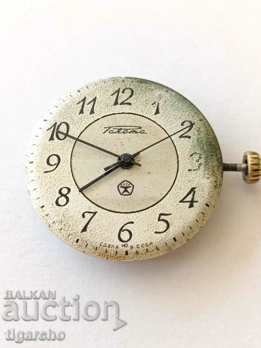 Rocket clock with price 10.00 BGN | € 5.11 Rocket clock with price 10.00 BGN | € 5.11