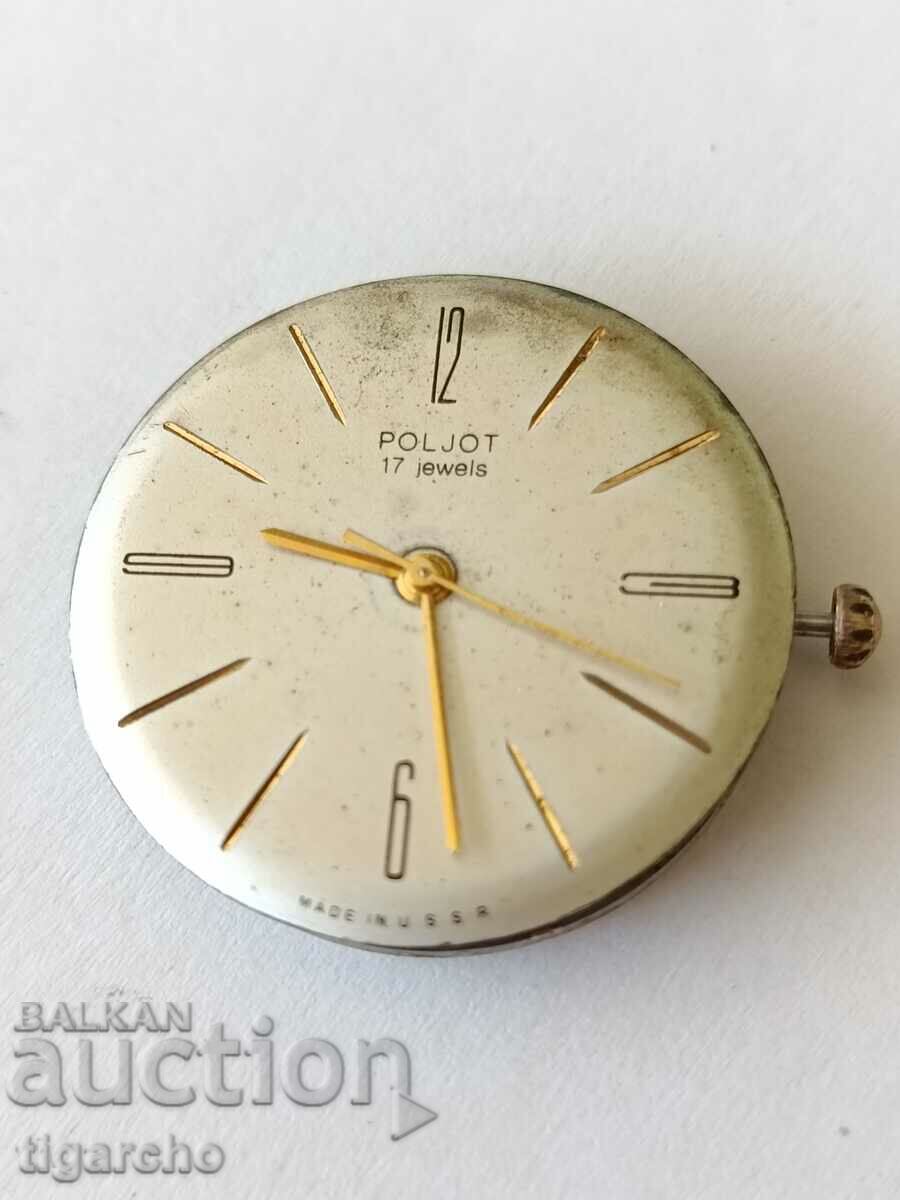 Auction Clock Watch Flight Auction Clock Watch Flight