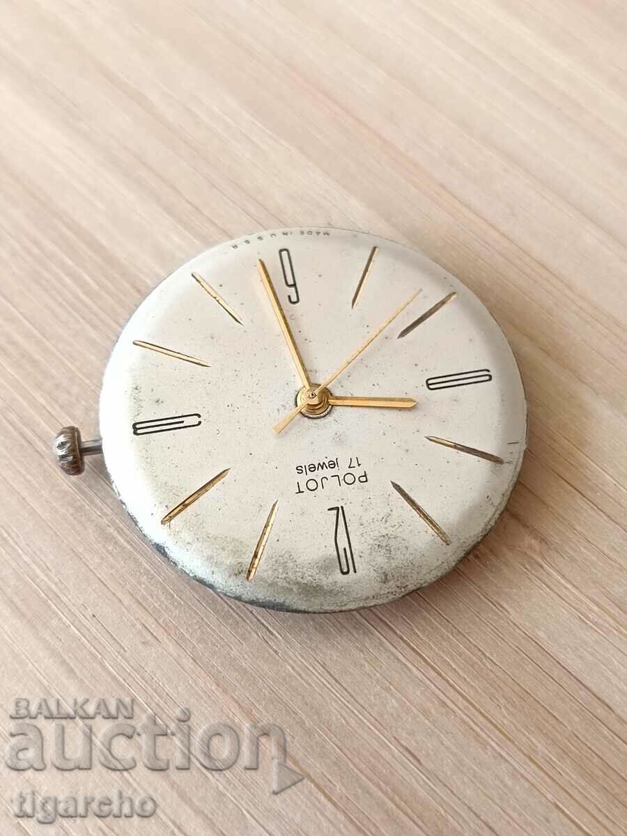 Clock Watch Flight - 6 Clock Watch Flight - 6