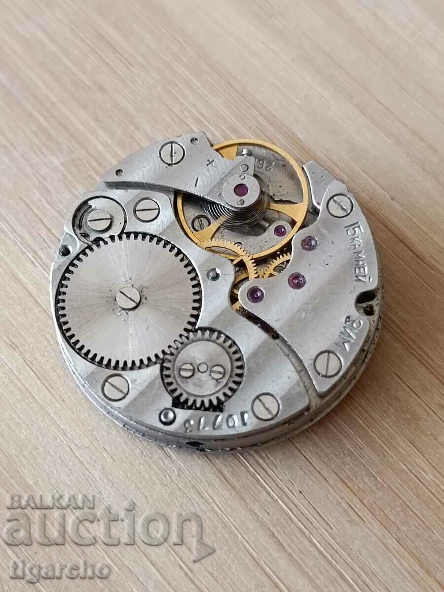 Auction Clock watch Zim Auction Clock watch Zim