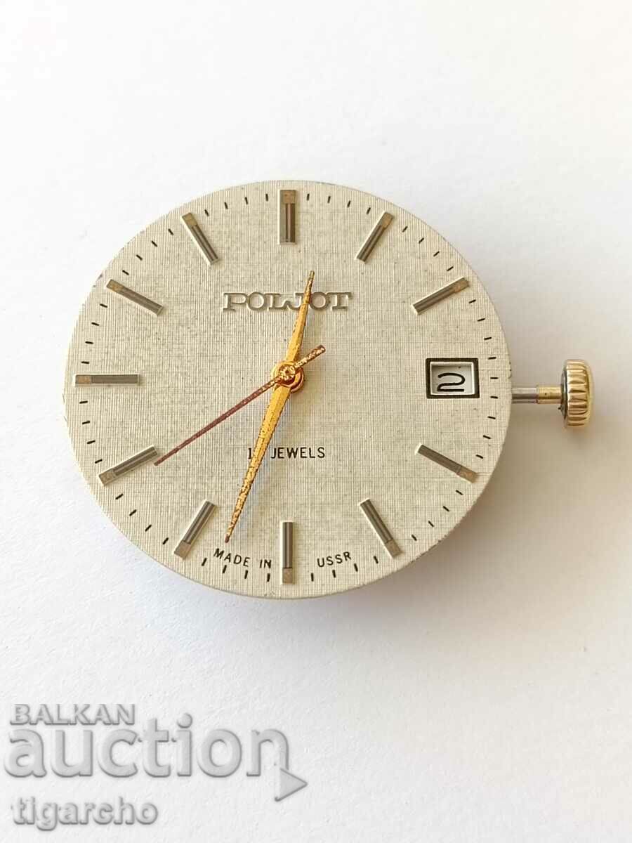 Movement for Men's Watch Flight with price 30.00 BGN | € 15.34 Movement for Men's Watch Flight with price 30.00 BGN | € 15.34