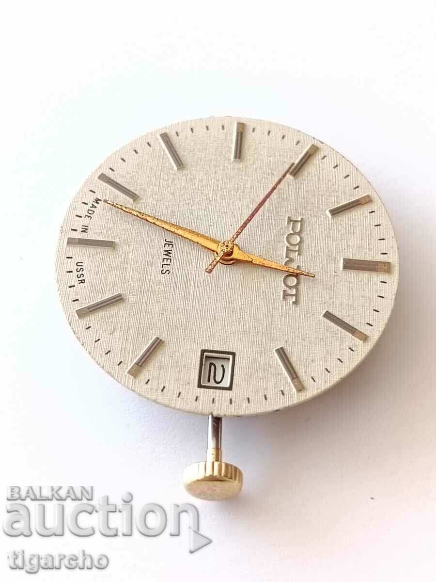 Auction Movement for Men's Watch Flight Auction Movement for Men's Watch Flight