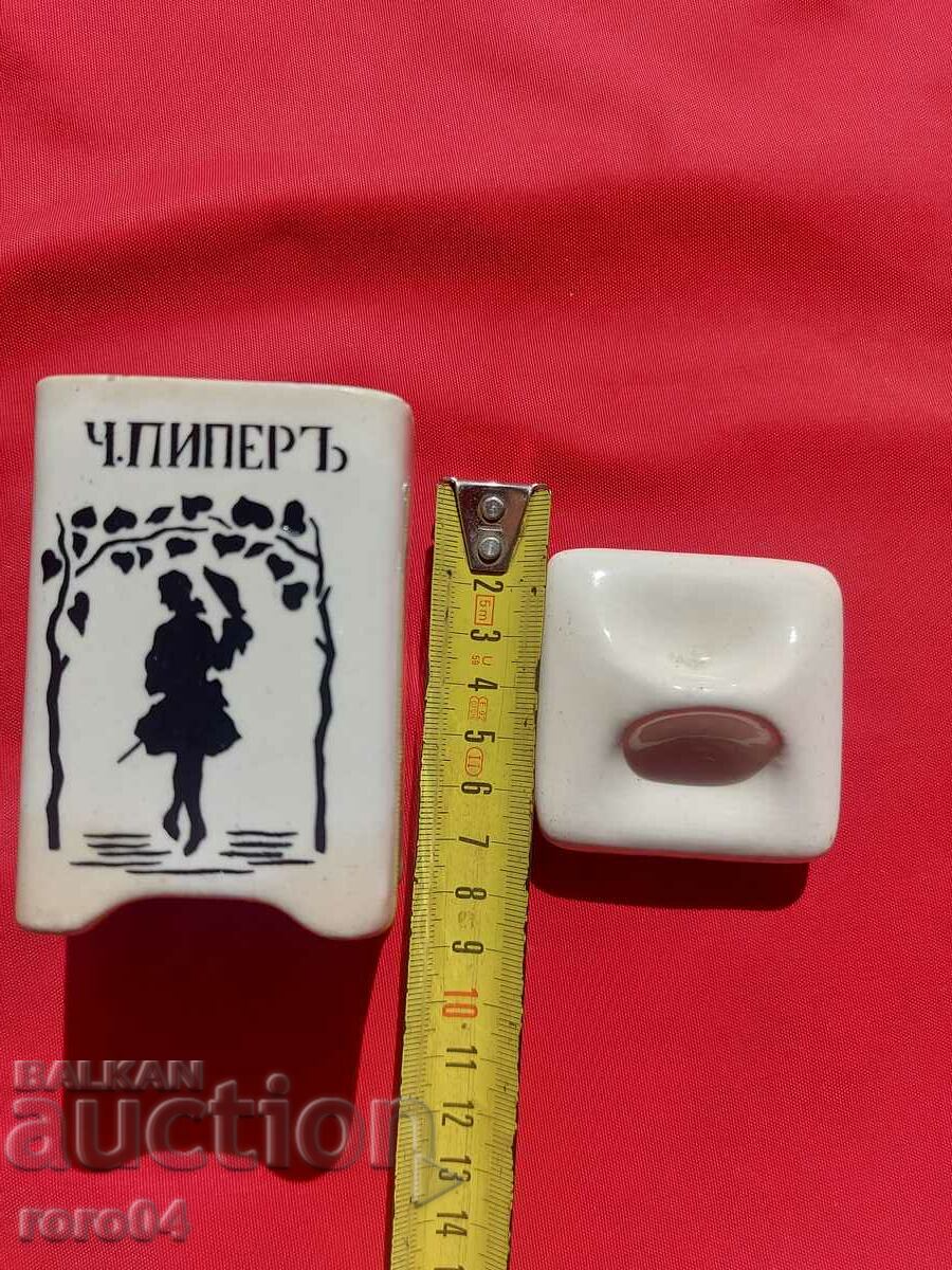 PORCELAIN - KINGDOM OF BULGARIA - 1910 / 13 with price 27.00 BGN | € 13.80 PORCELAIN - KINGDOM OF BULGARIA - 1910 / 13 with price 27.00 BGN | € 13.80