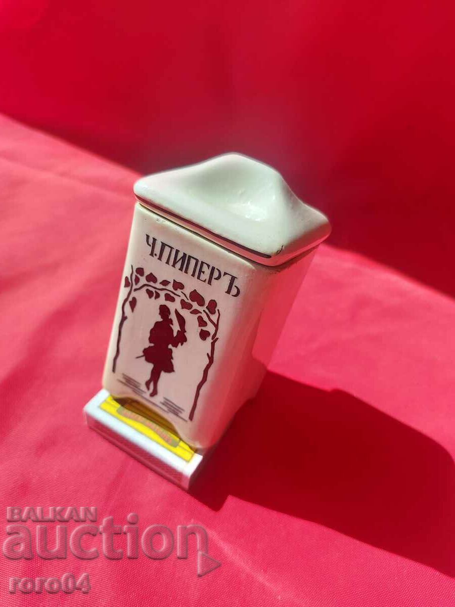 PORCELAIN - KINGDOM OF BULGARIA - 1910 / 13 - 6 PORCELAIN - KINGDOM OF BULGARIA - 1910 / 13 - 6