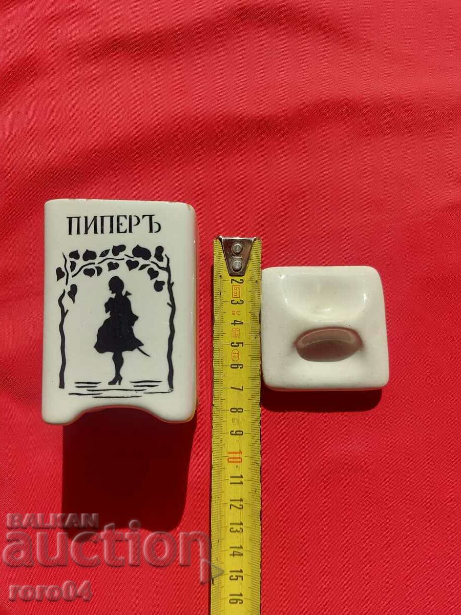 PORCELAIN - KINGDOM OF BULGARIA - 1910 / 13 with price 35.00 BGN | € 17.90