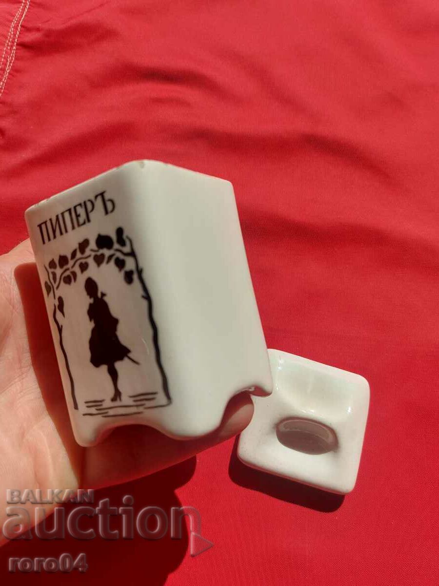 Auction  PORCELAIN - KINGDOM OF BULGARIA - 1910 / 13