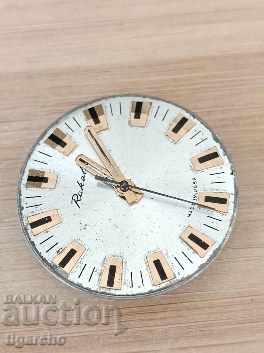 Rocket clock with price 10.00 BGN | € 5.11 Rocket clock with price 10.00 BGN | € 5.11