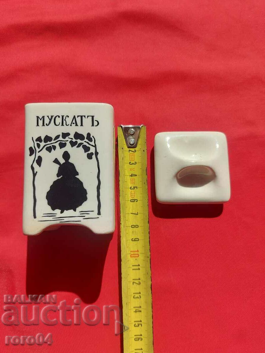 PORCELAIN - KINGDOM OF BULGARIA - 1910 / 13 with price 36.00 BGN | € 18.41 PORCELAIN - KINGDOM OF BULGARIA - 1910 / 13 with price 36.00 BGN | € 18.41