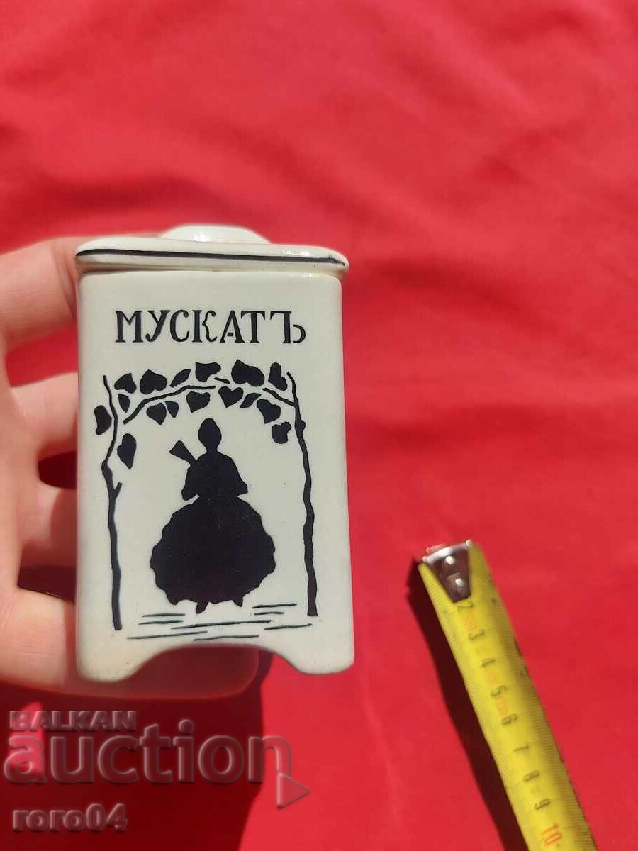 PORCELAIN - KINGDOM OF BULGARIA - 1910 / 13 - 6 PORCELAIN - KINGDOM OF BULGARIA - 1910 / 13 - 6