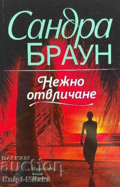 A Gentle Abduction - Sandra Brown A Gentle Abduction - Sandra Brown