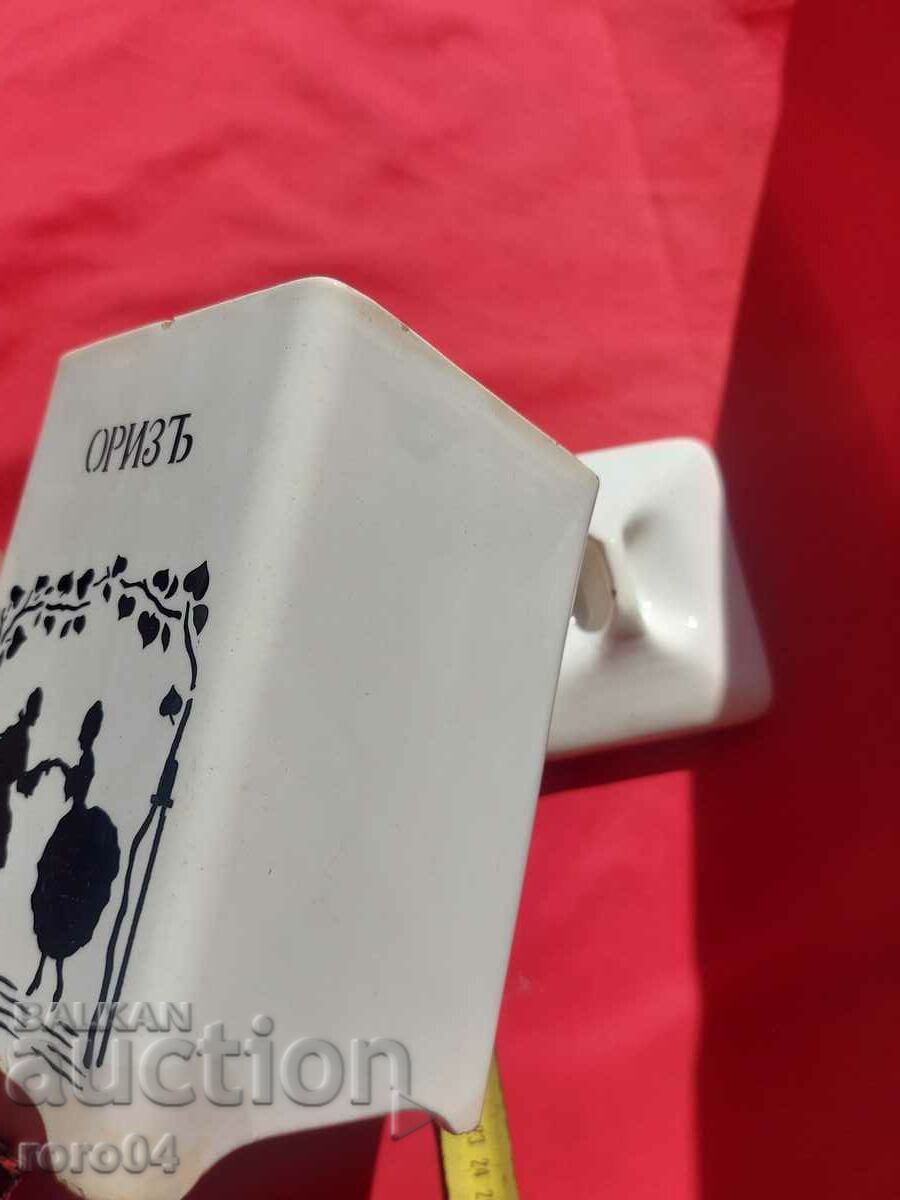 Auction PORCELAIN - KINGDOM OF BULGARIA - 1910 / 13 Auction PORCELAIN - KINGDOM OF BULGARIA - 1910 / 13