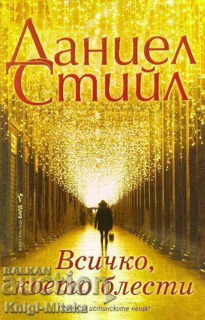 All that glitters... - Danielle Steele All that glitters... - Danielle Steele