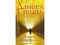 Tot ce strălucește... - Danielle Steele