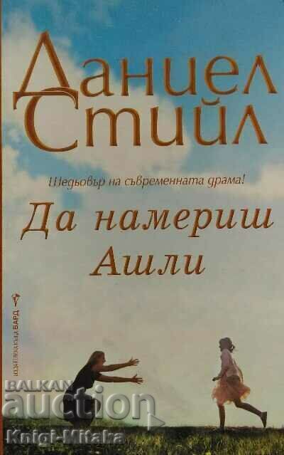 Finding Ashley - Danielle Steele Finding Ashley - Danielle Steele