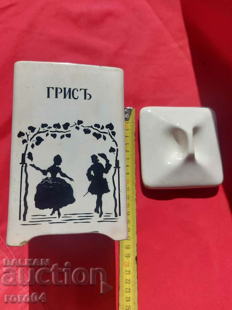 PORCELAIN - KINGDOM OF BULGARIA - 1910 / 13 with price 70.00 BGN | € 35.79 PORCELAIN - KINGDOM OF BULGARIA - 1910 / 13 with price 70.00 BGN | € 35.79