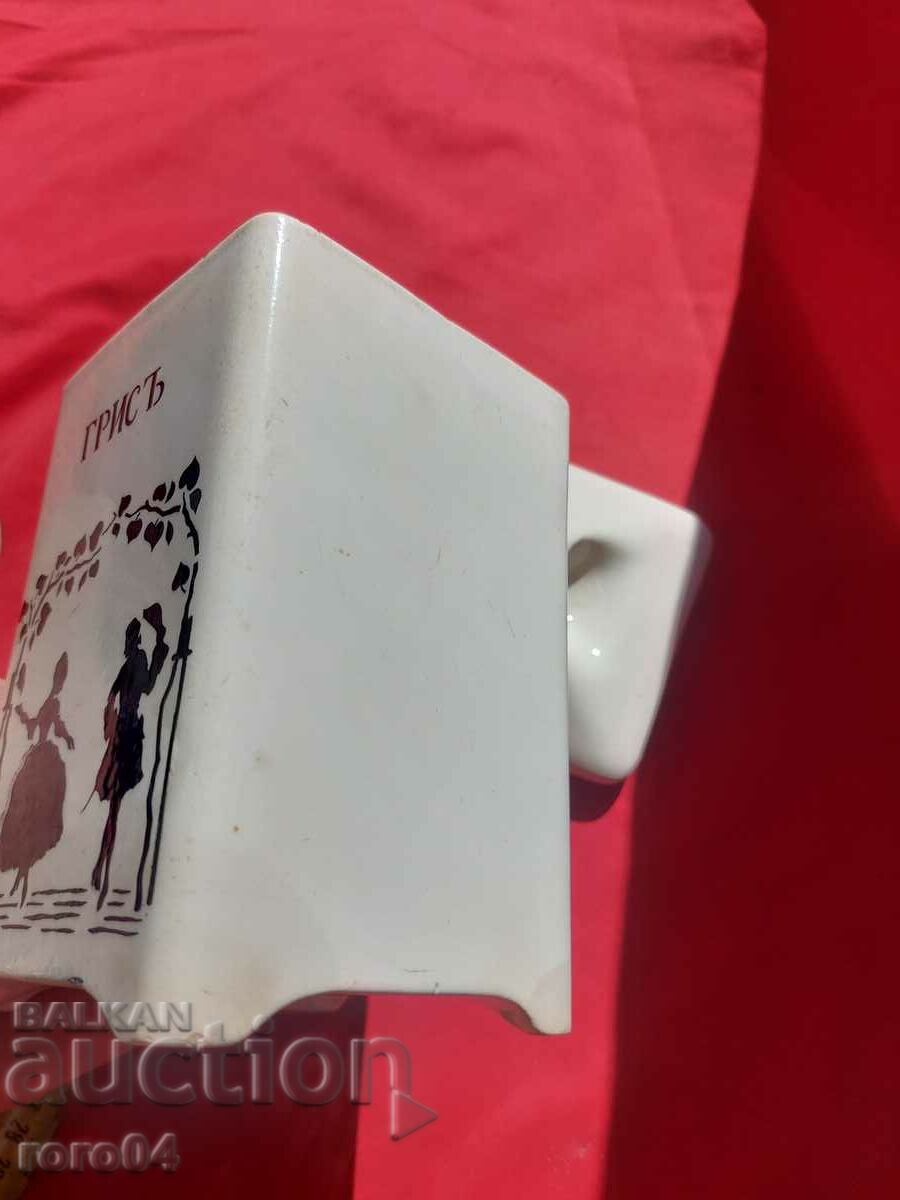 Auction PORCELAIN - KINGDOM OF BULGARIA - 1910 / 13 Auction PORCELAIN - KINGDOM OF BULGARIA - 1910 / 13