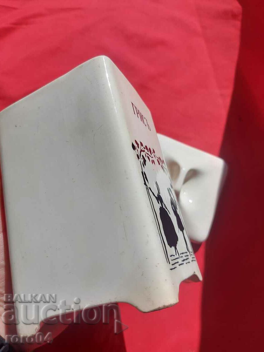 Delivery of PORCELAIN - KINGDOM OF BULGARIA - 1910 / 13 Delivery of PORCELAIN - KINGDOM OF BULGARIA - 1910 / 13