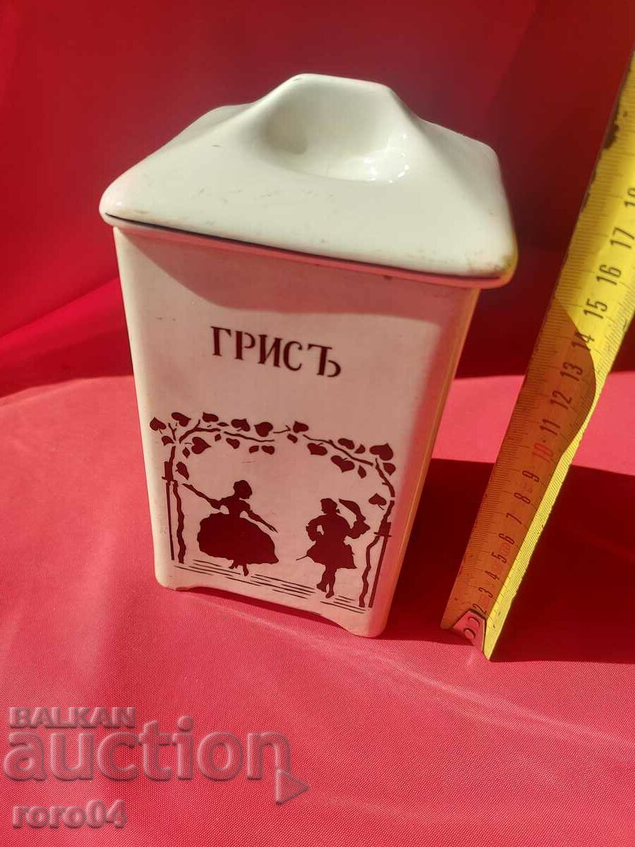 PORCELAIN - KINGDOM OF BULGARIA - 1910 / 13 - 6 PORCELAIN - KINGDOM OF BULGARIA - 1910 / 13 - 6