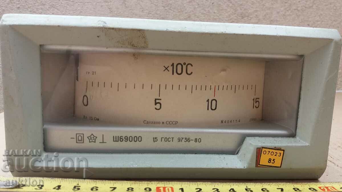 OLD RUSSIAN APPARATUS FOR MEASURING DEGREES - 4 with price 11.99 BGN | € 6.13 OLD RUSSIAN APPARATUS FOR MEASURING DEGREES - 4 with price 11.99 BGN | € 6.13