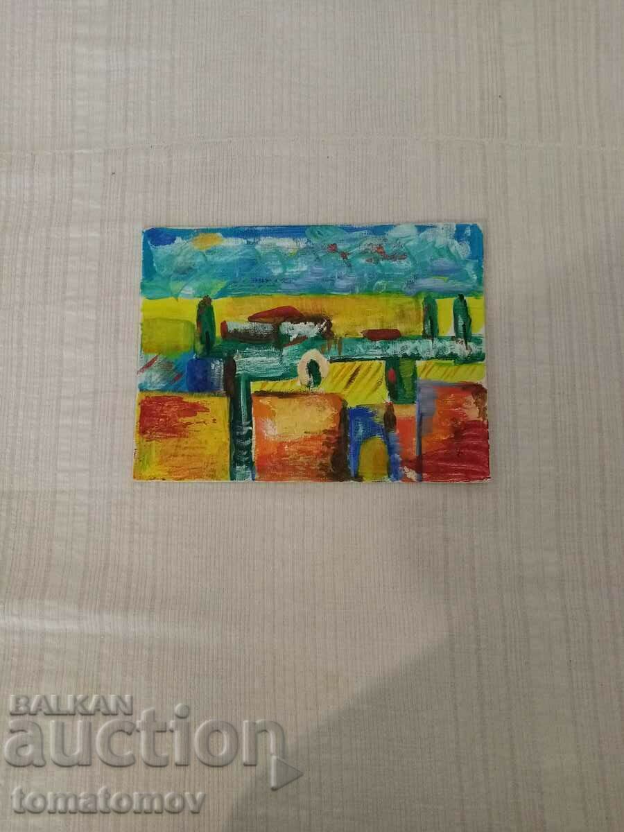 A picture with price 11.00 BGN | € 5.62 A picture with price 11.00 BGN | € 5.62