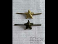 το αστέρι του αξιωματικού της ΕΣΣΔ.