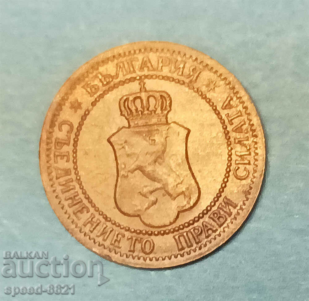 1 Stotinka 1912 Bronze Coin Bulgaria with price 20.00 BGN | € 10.23 1 Stotinka 1912 Bronze Coin Bulgaria with price 20.00 BGN | € 10.23