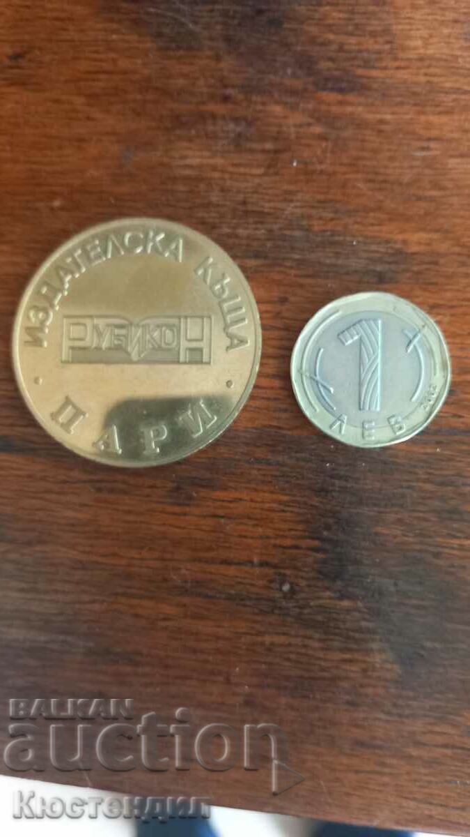 Auction PLAQUE GOLD NEWSPAPER MONEY Auction PLAQUE GOLD NEWSPAPER MONEY