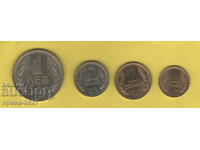 Лот 4 монети от 1962 България