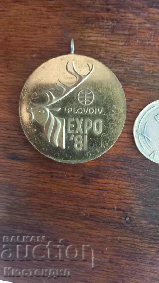 Δημοπρασία MEDAL EXPO 81 ΚΥΛΙΩΝ ΔΙΑΓΩΝΙΣΜΟΣ ΧΡΥΣΟ Δημοπρασία MEDAL EXPO 81 ΚΥΛΙΩΝ ΔΙΑΓΩΝΙΣΜΟΣ ΧΡΥΣΟ
