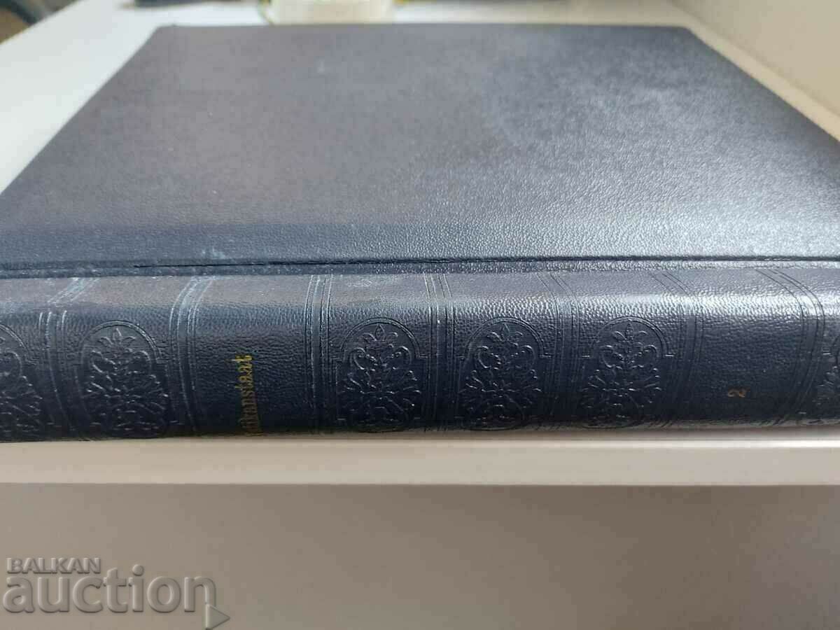 Album de timbre Colecția Vatican 1958 - 1992 Album de timbre Colecția Vatican 1958 - 1992