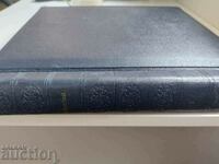 Album de timbre Colecția Vatican 1958 - 1992