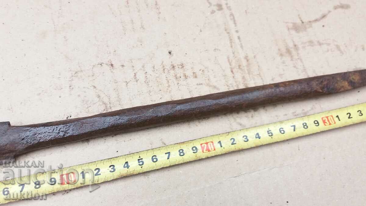 KOVAN VAZROZHDENSKI DRILL, MITKAP - TOOL - 7 KOVAN VAZROZHDENSKI DRILL, MITKAP - TOOL - 7