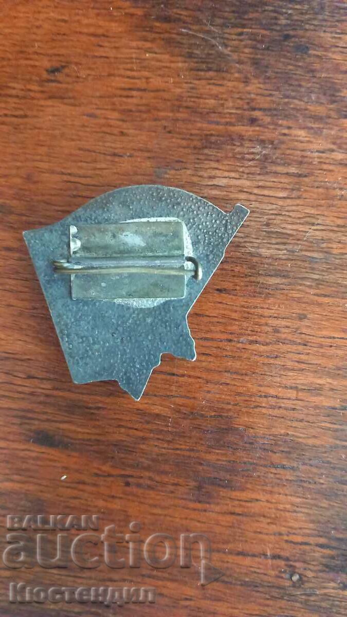 BADGE BPFC 1923 1944 GEORGI DIMITROV cu preț 3.00 BGN | € 1.53