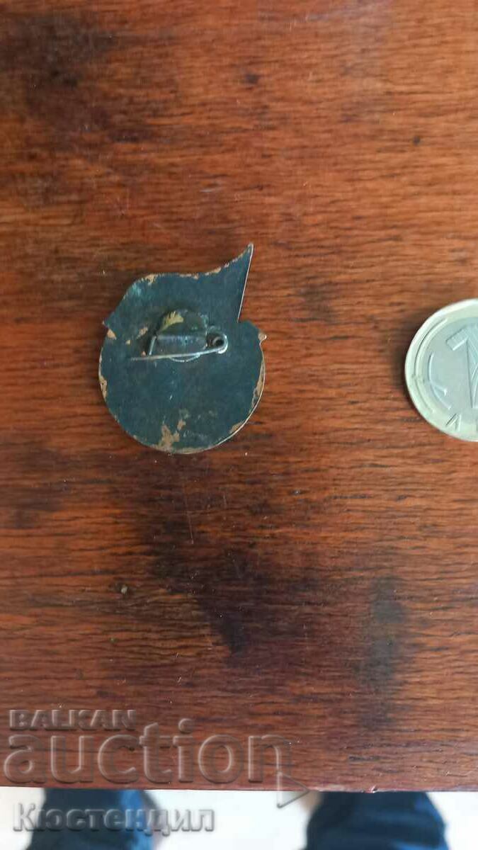 FOR LONG-TERM AND BETTER WORK with price 1.50 BGN | € 0.77 FOR LONG-TERM AND BETTER WORK with price 1.50 BGN | € 0.77