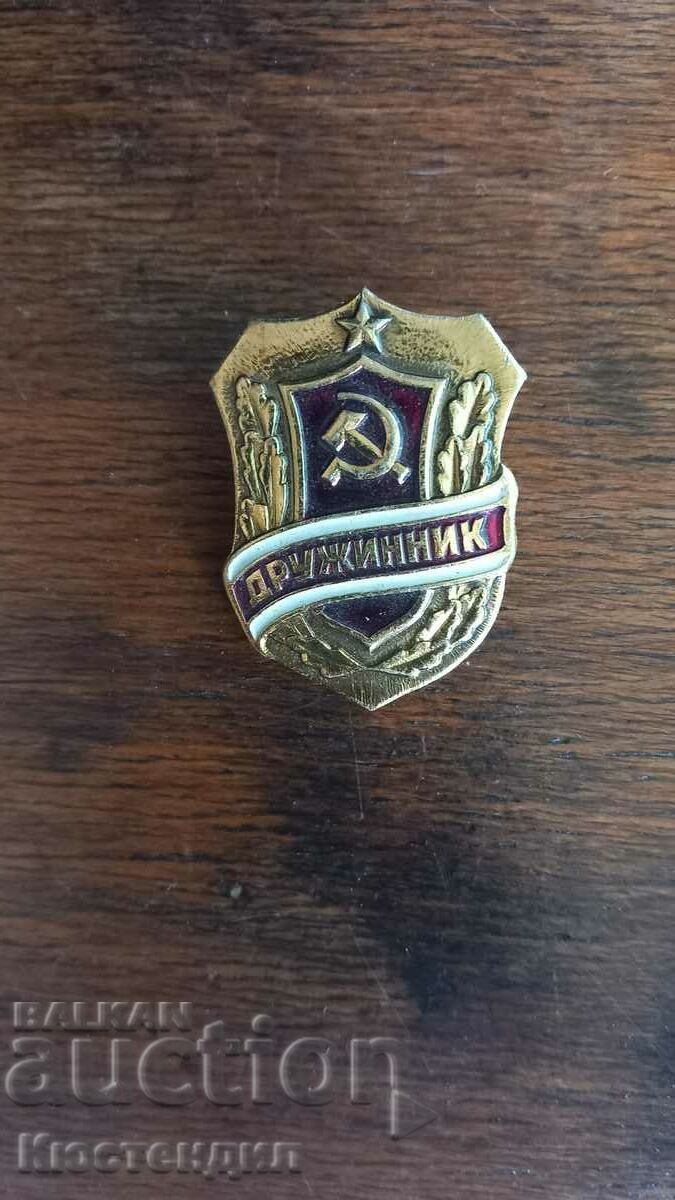 insignă MATE cu preț 8.00 BGN | € 4.09