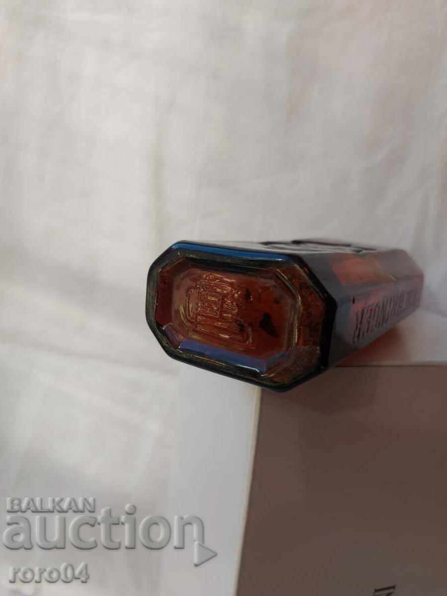 ARSENFERATIN - BOTTLE - KINGDOM OF BULGARIA - 6