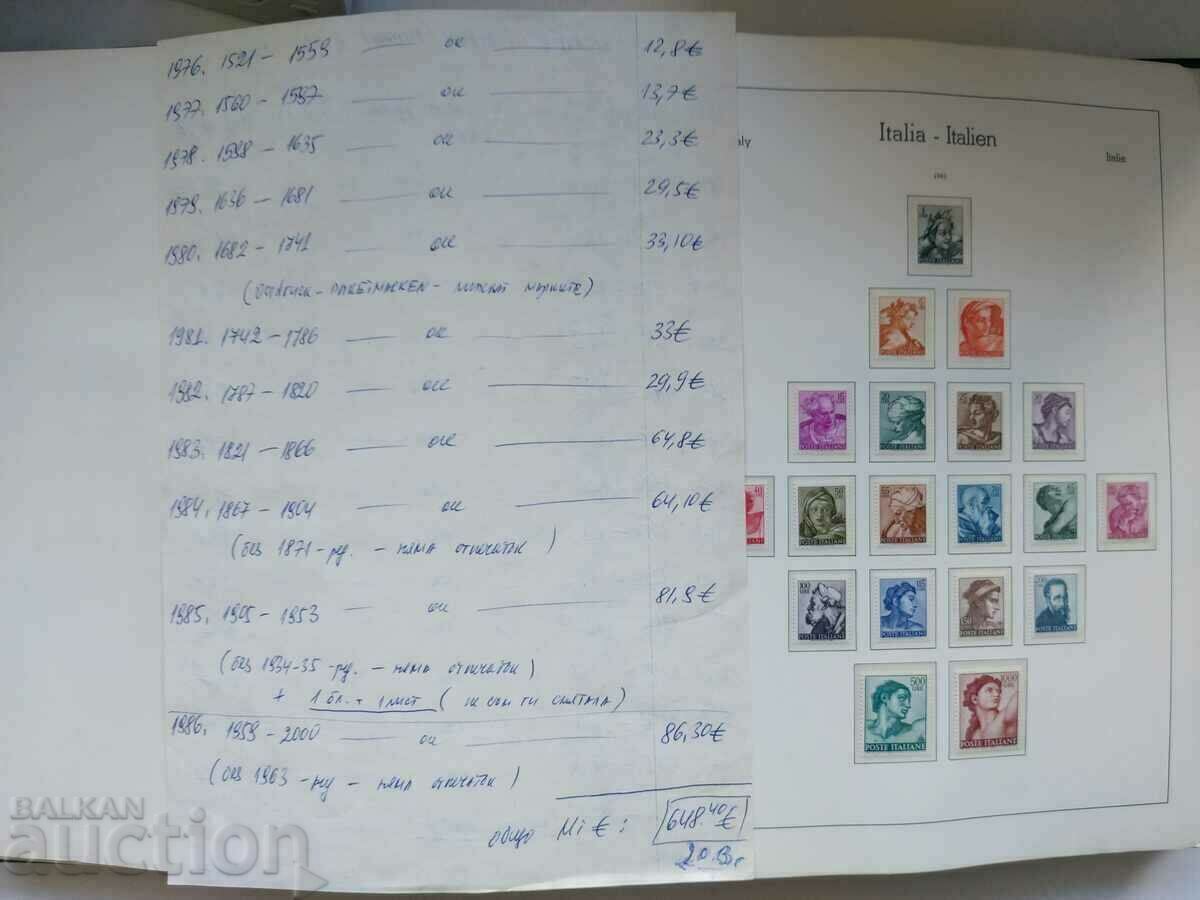 Δημοπρασία Λεύκωμα γραμματοσήμων Collection Italy 1960 - 1986