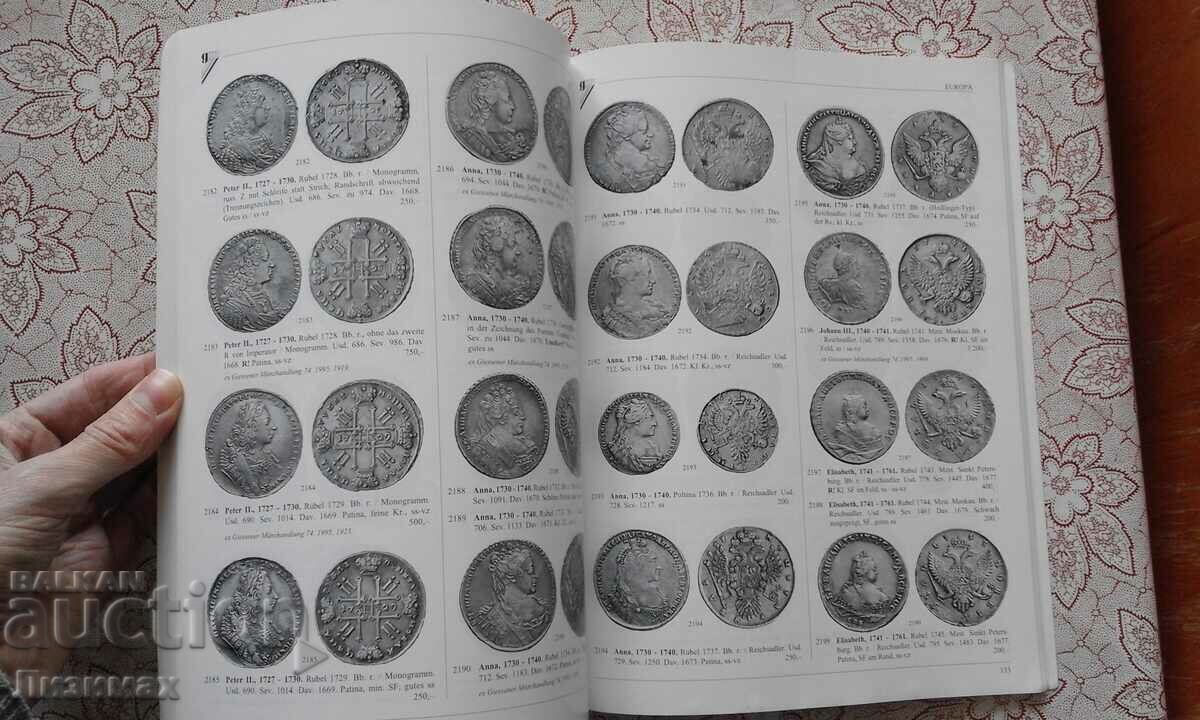 Auction 103: Mittelalter und Neuzeit, 24/25 Mai 2000 with price 10.00 BGN | € 5.11