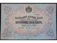 banknote 500 BGN gold 1903 Chakalov/Gikov PMG VF 20